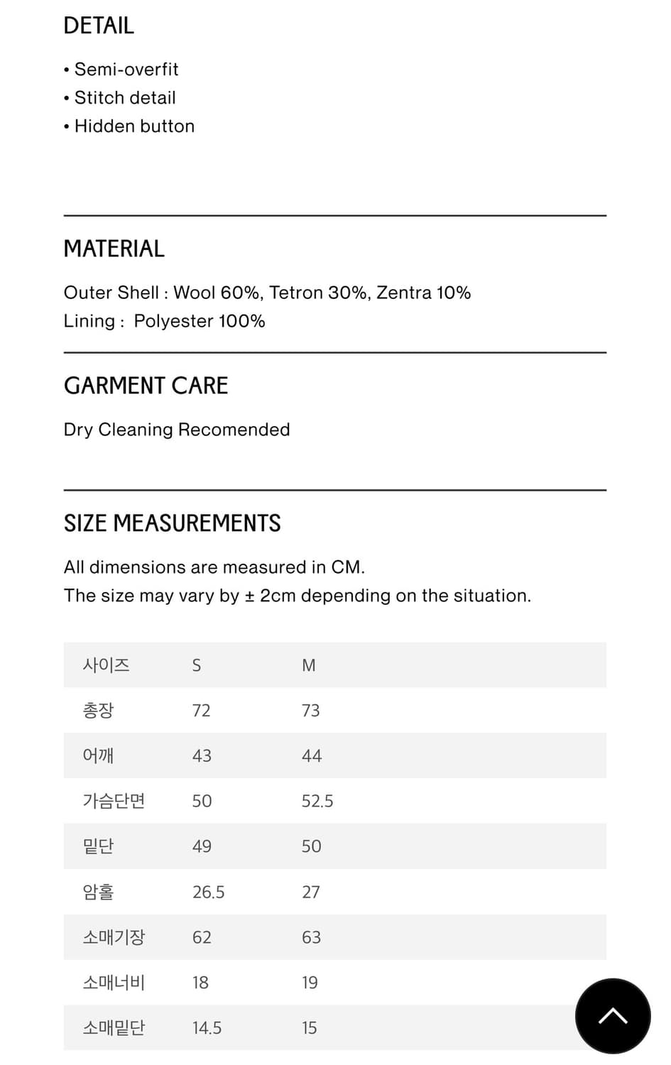 마조네 싱글 히든 자켓 라이트 베이지 상품이미지6