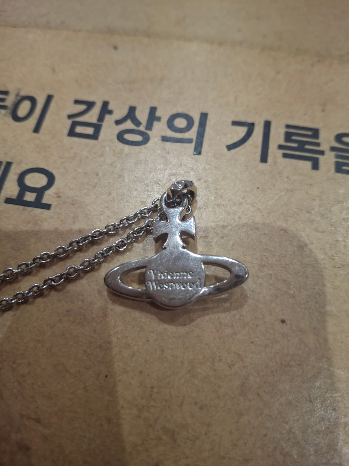쿨거 택포)비비안웨스트우드 ORB 실버 목걸이 팔아요 상품이미지3