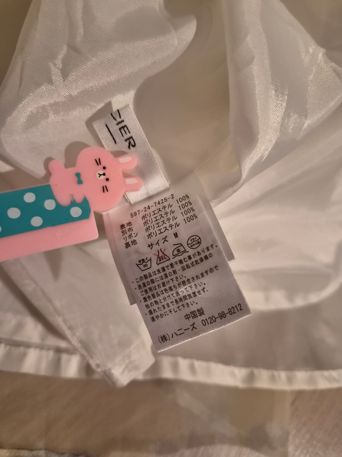 Ivory Floral Flare Mini Skirt 상품이미지6