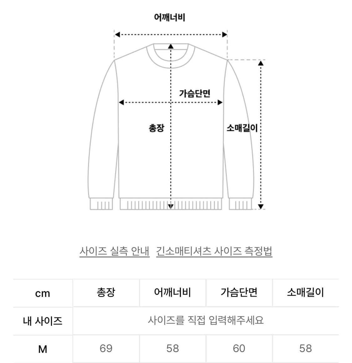 페플 하비클럽 미니게임 후드티 상품이미지4