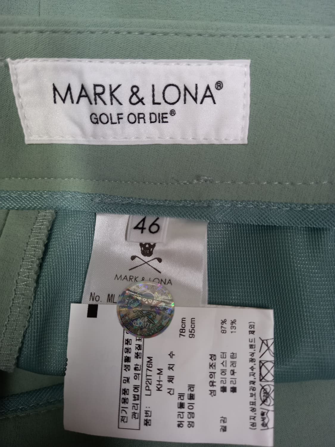 마크앤로나 춘하 일자핏 팬츠 66 작은77 상품이미지7