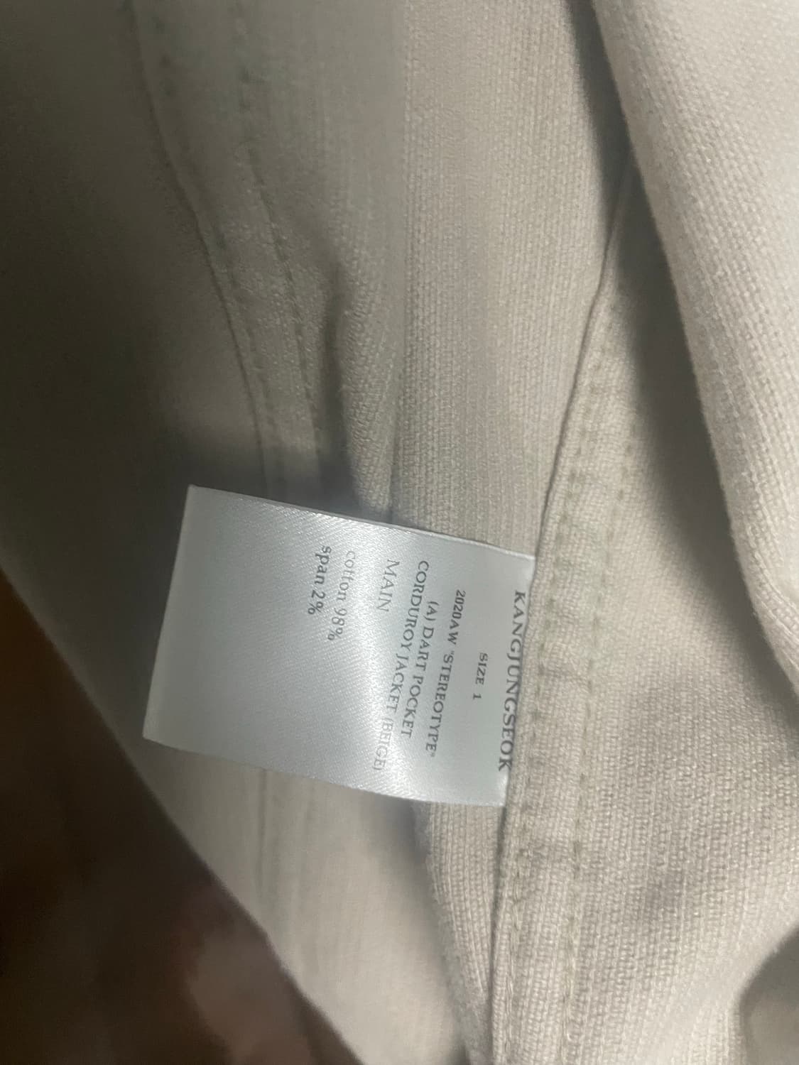 강정석 코듀로이 다트 포켓 자켓 1사이즈 상품이미지3