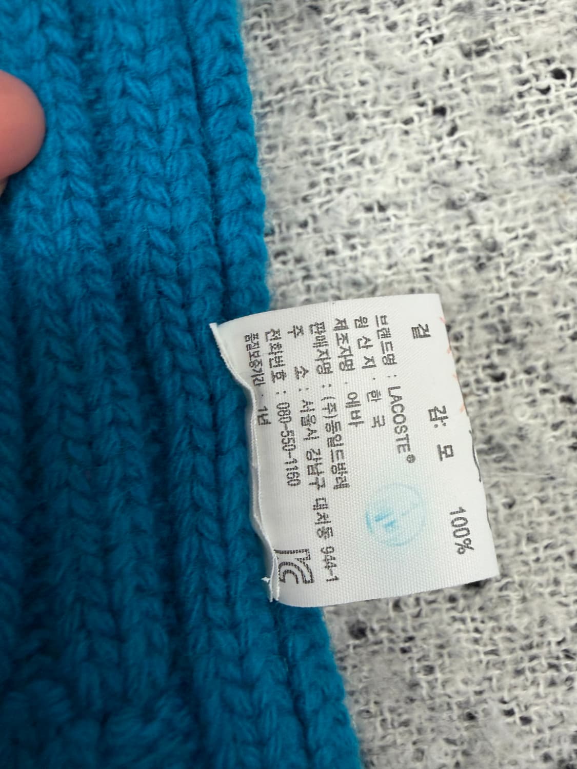 N18. 라코스테 머플러  상품이미지2