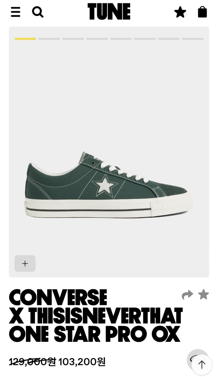 컨버스x디스이즈네버댓 원스타 그린 240 상품이미지1