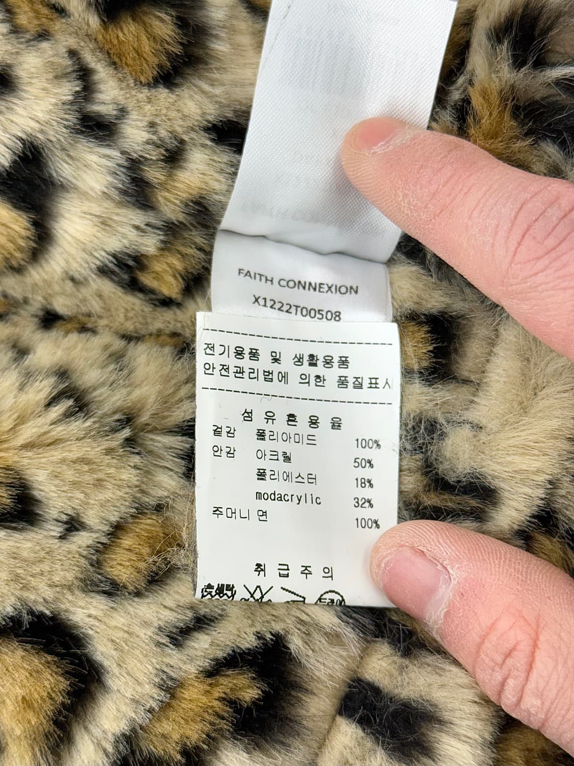 페익스 커넥션 세이지 레오파드 패널 포켓 후디 롱 파카 코트 상품이미지9