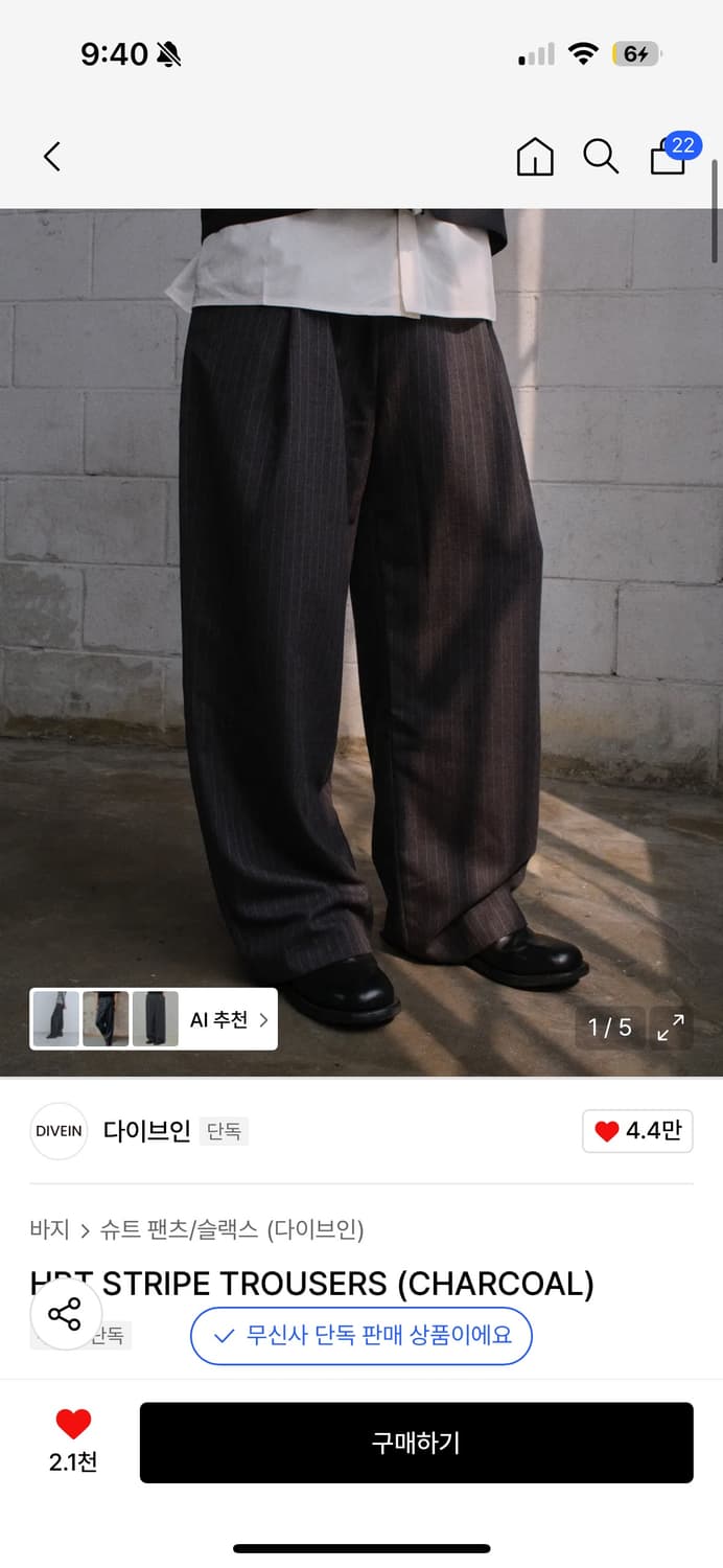 스트라이프 팬츠 상품이미지1