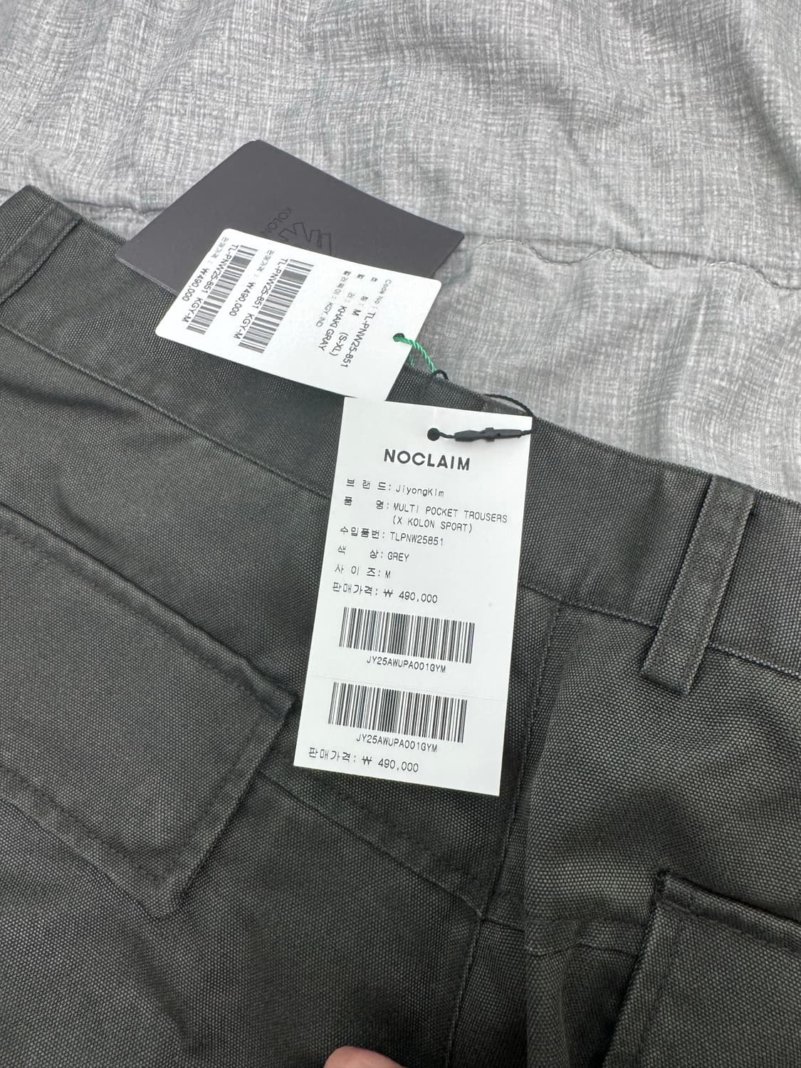 지용킴x코오롱 [KS X JiyongKim] 아웃포켓 3D 팬츠 상품이미지4