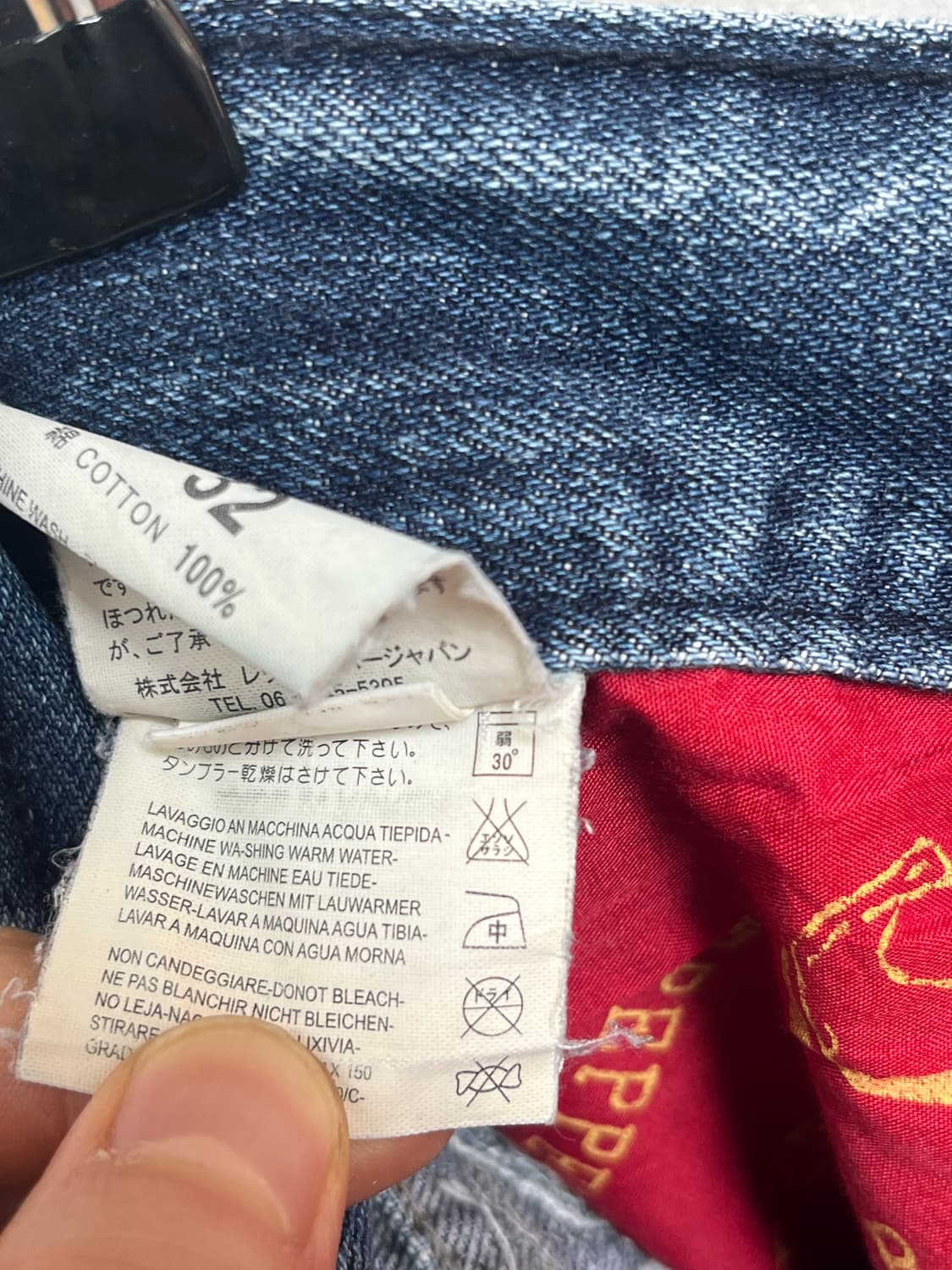 Red Pepper Jean Japan  백 패치 워싱 데님팬츠 W32 상품이미지9