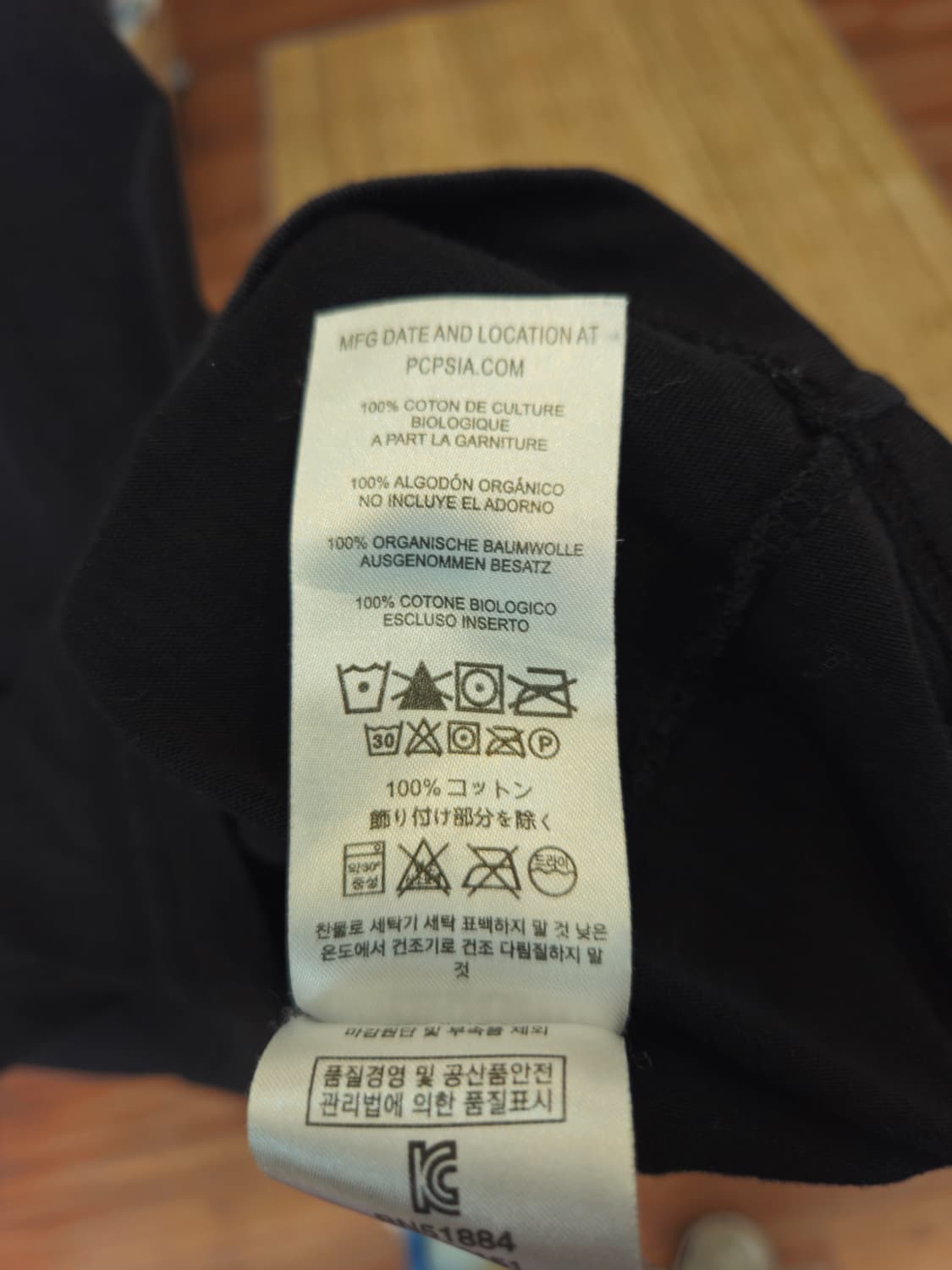 파타고니아 티셔츠 상품이미지7