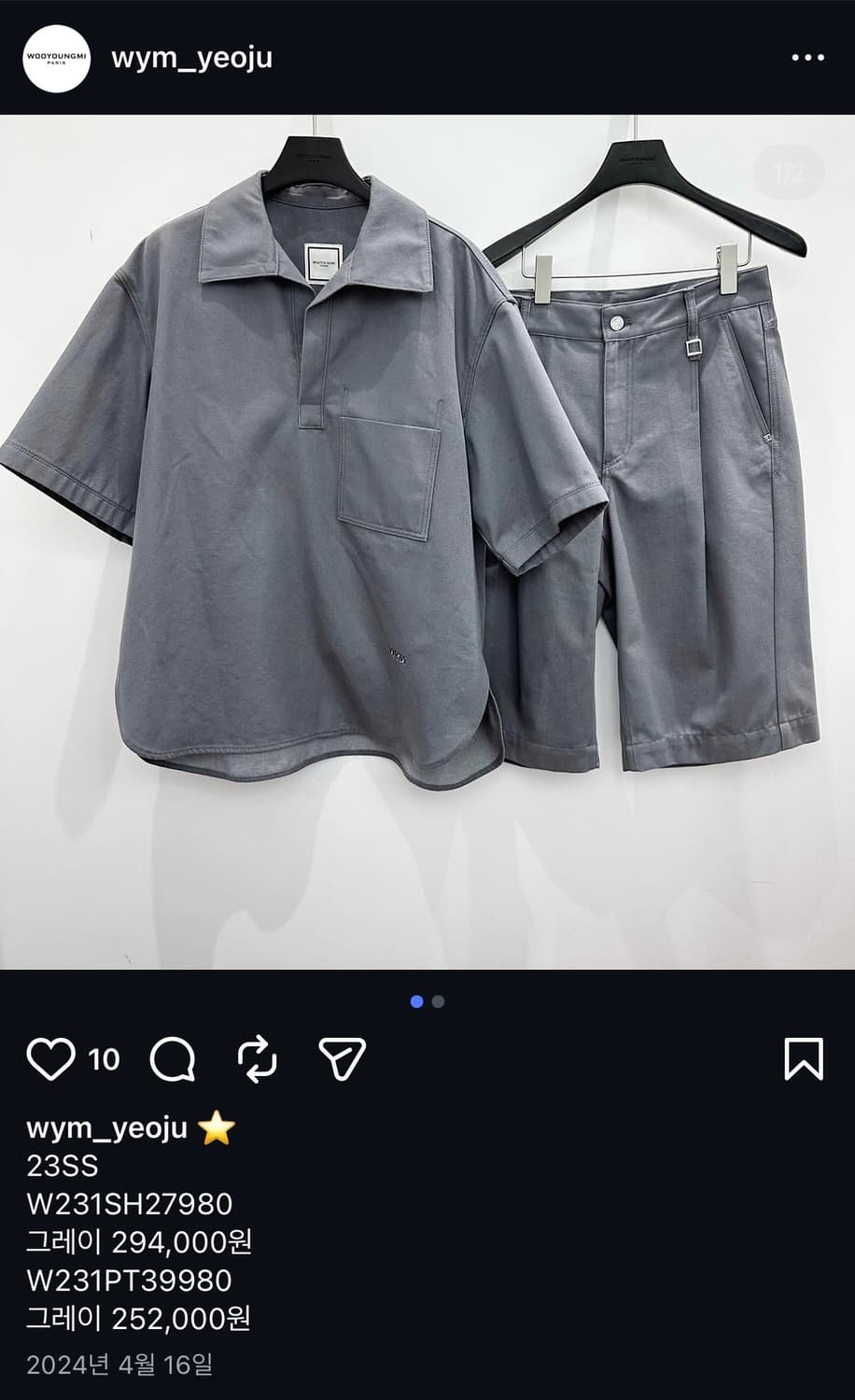 (46) 23ss 우영미 데님 폴로 반팔 티셔츠 상품이미지3