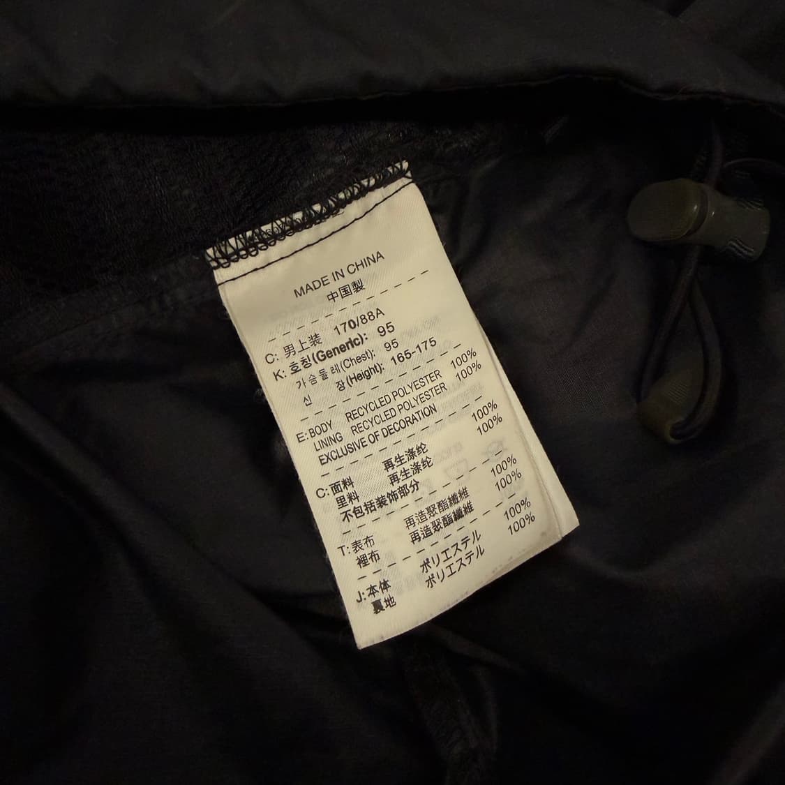 [ 정품/M ] 나이키 ACG 스톰핏 후드 바람막이 자켓 상품이미지6