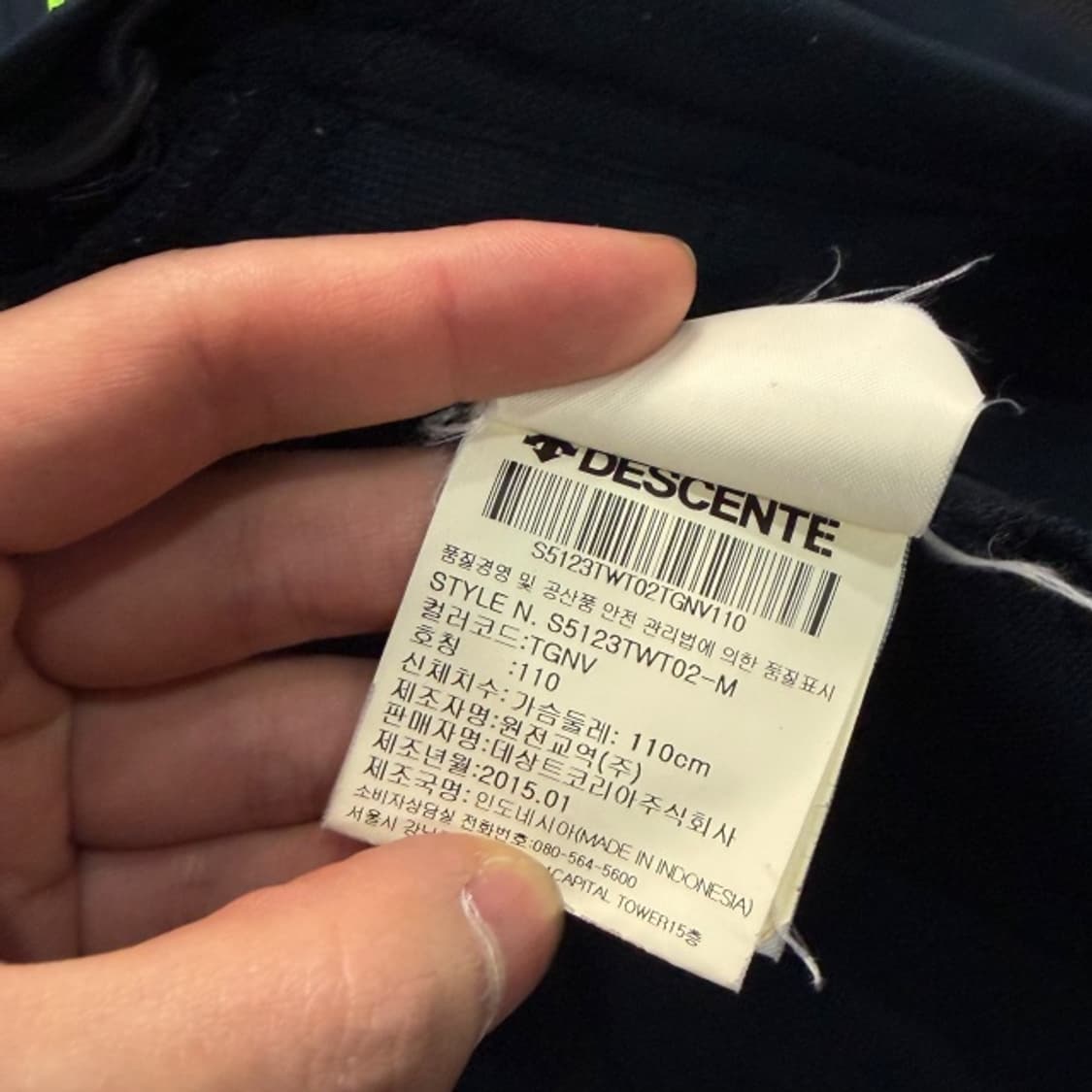 105 데상트 집업 상품이미지4