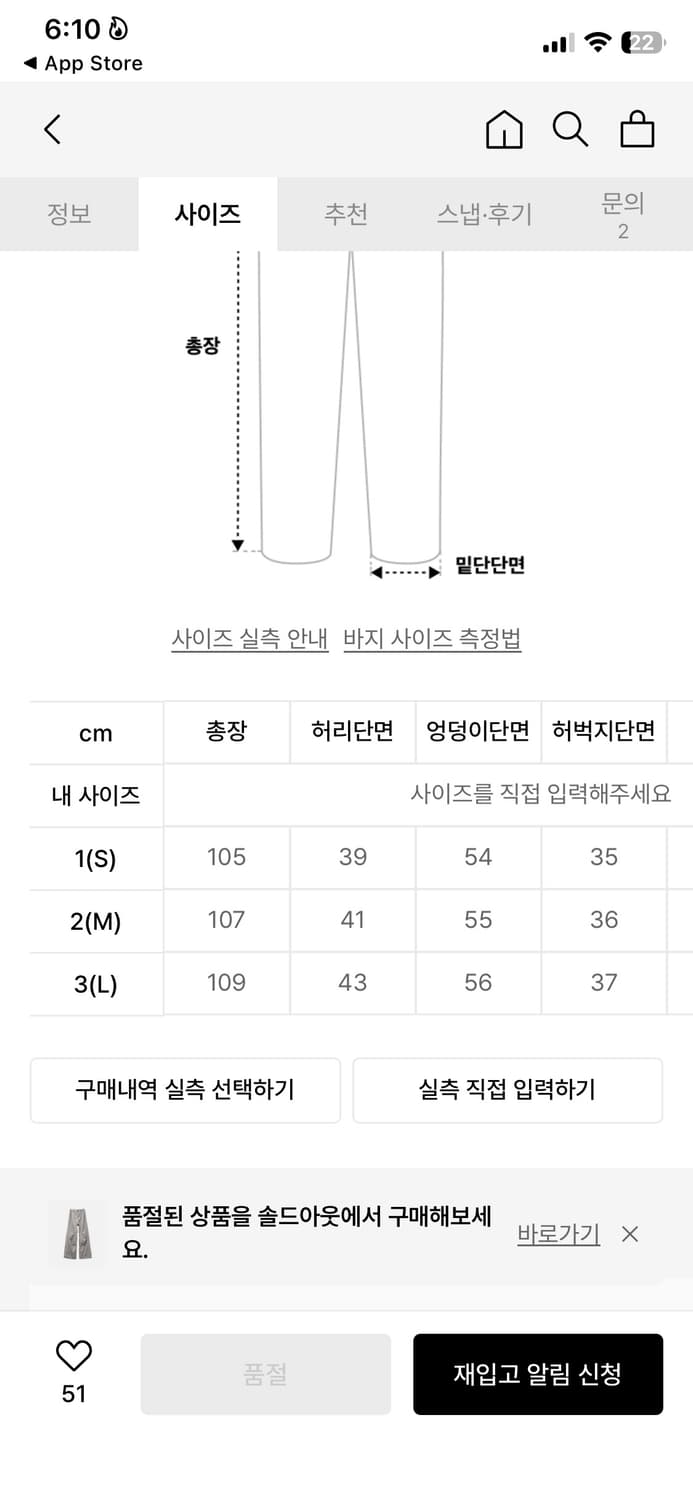 999휴머니티 어드벤처 팬츠 솔라로 올리브 25ss 1사이즈 상품이미지10