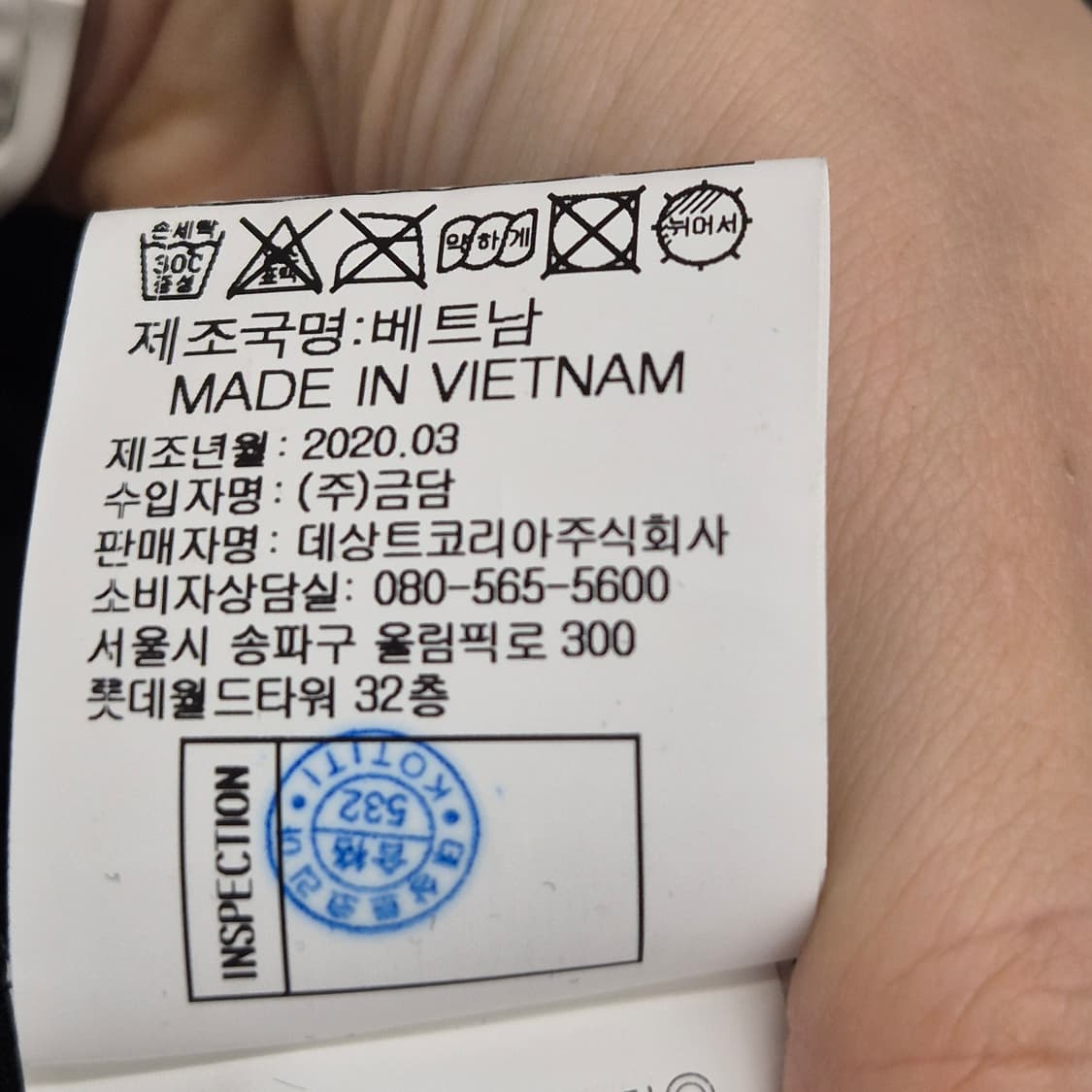 르꼬끄 남녀공용 올데이온 반팔티 100 상품이미지6