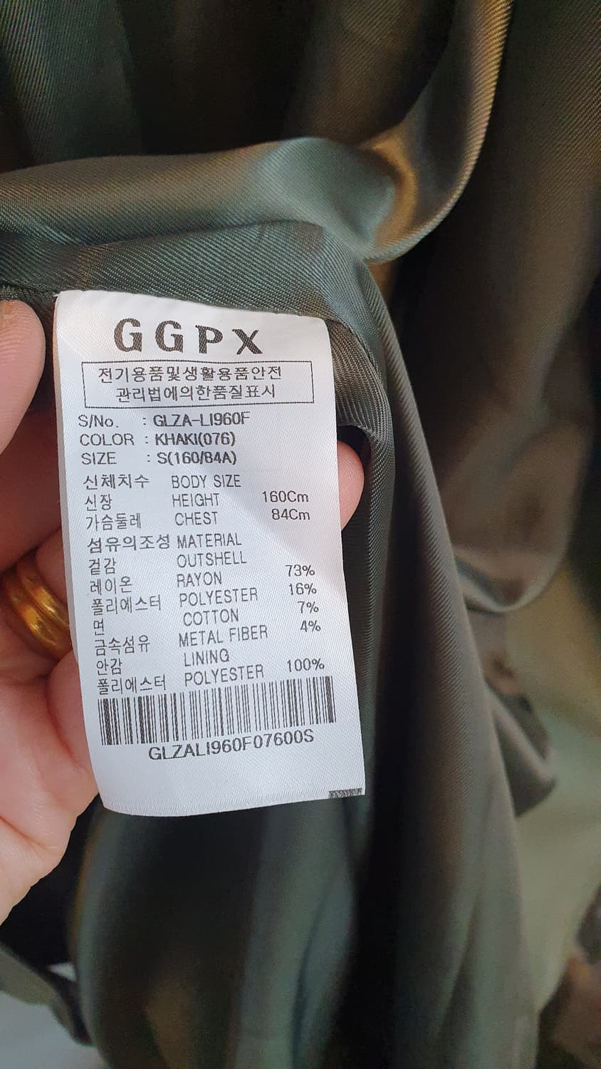 Ggpx 양가죽 롱자켓 S 상품이미지5