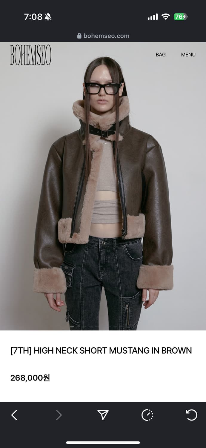 보헤미안서울 무스탕 브라운 상품이미지1