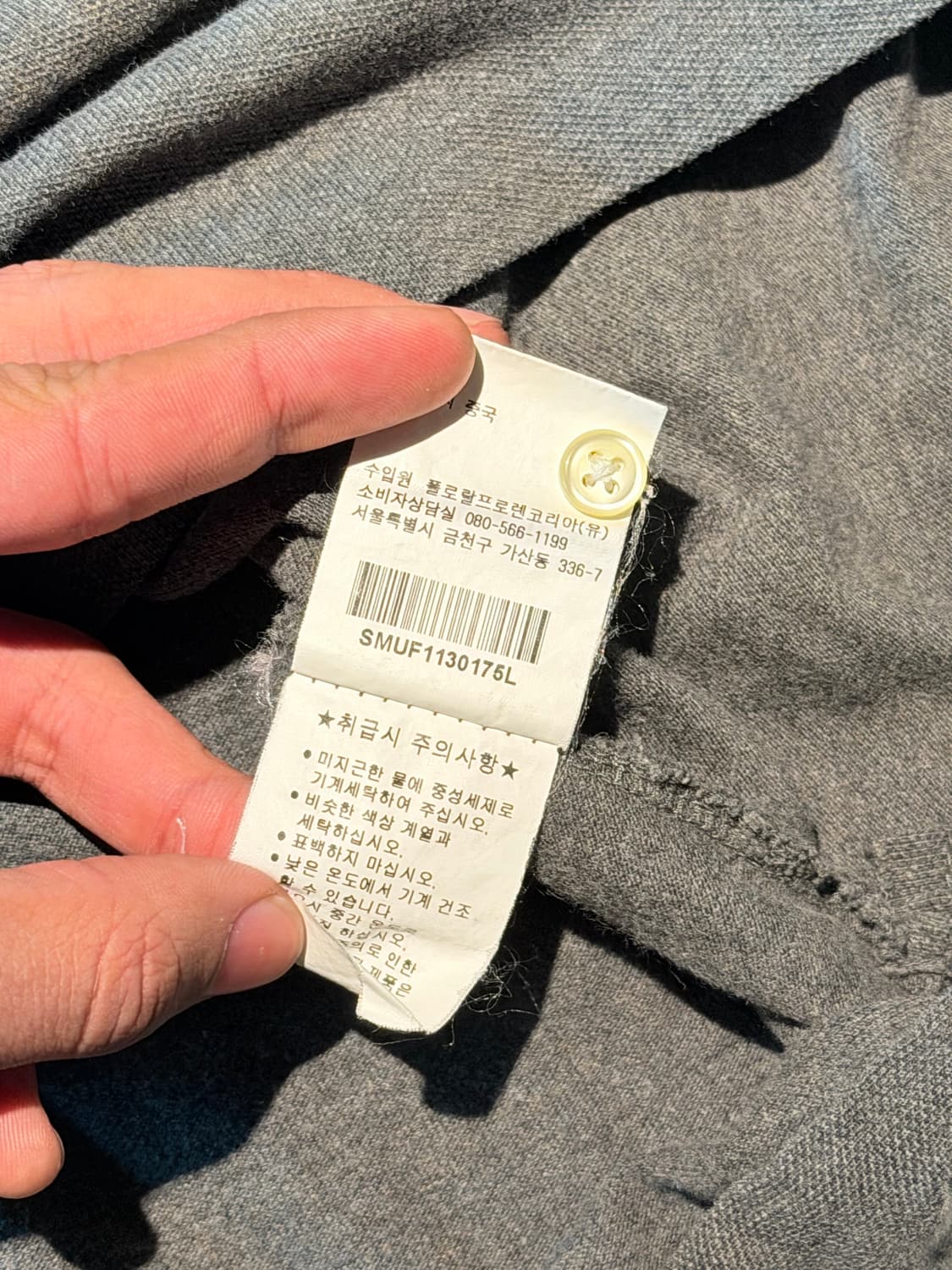 폴로 랄프로렌 긴팔 카라티 남성 L 상품이미지3