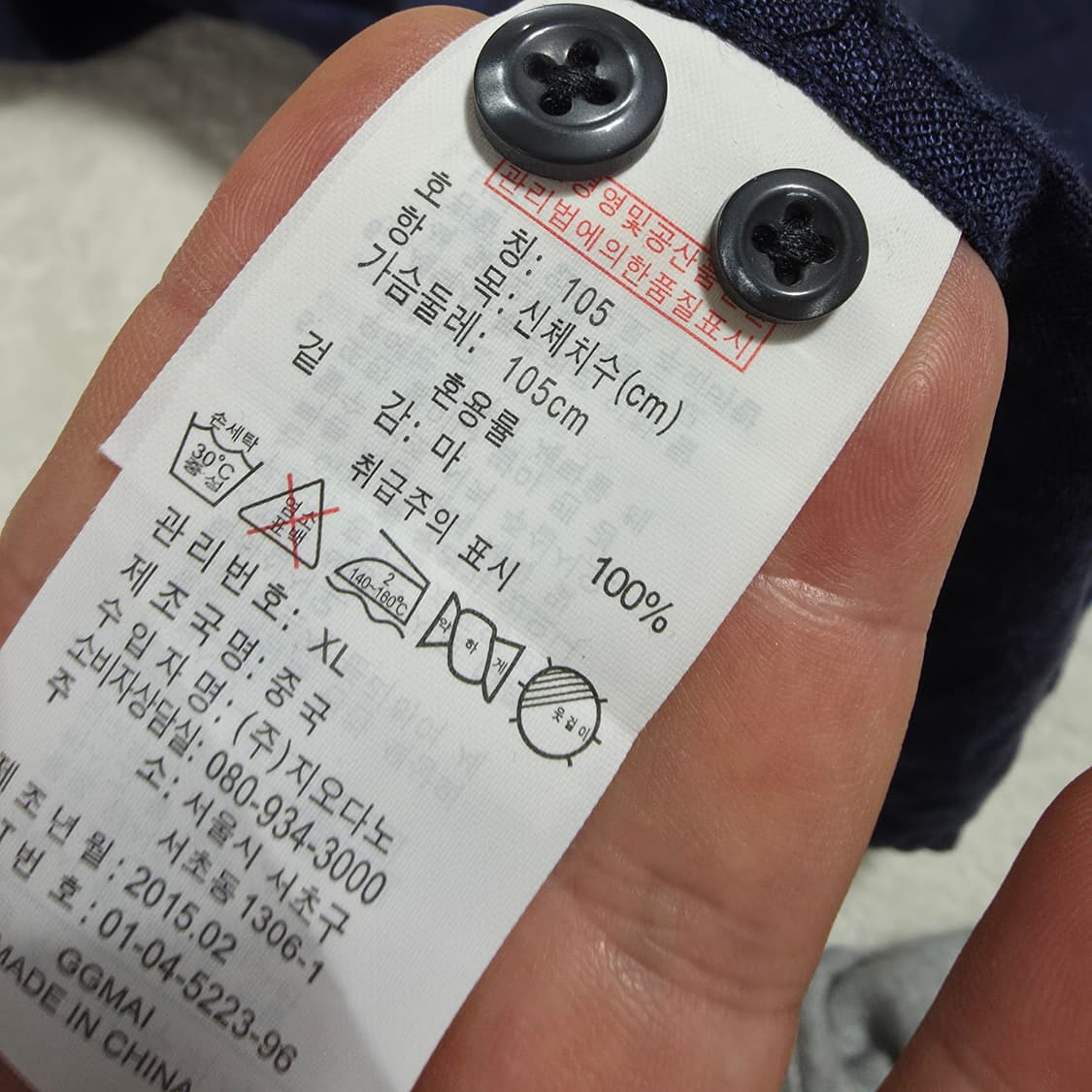 (XL)지오다노 린넨 100% 셔츠 상품이미지4