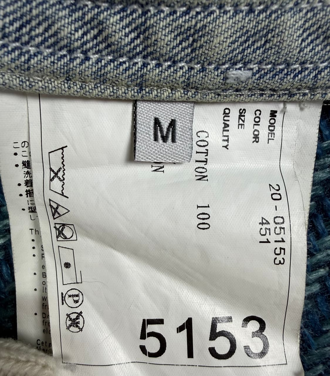 사카이 데님 니트 콤비 자켓  상품이미지7