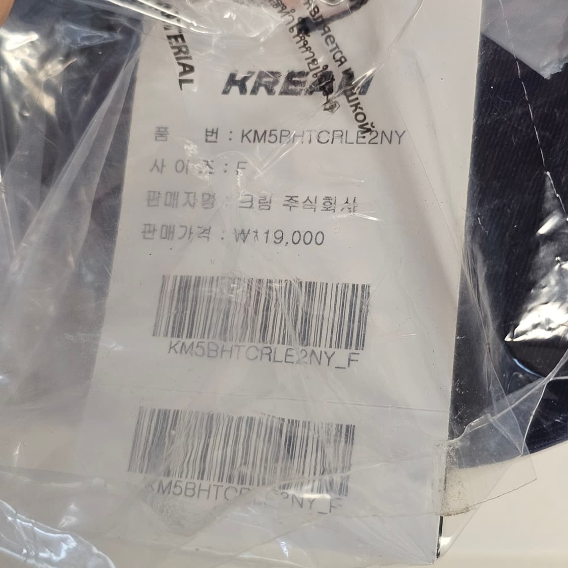미개봉) 폴로 랄프로렌 베어 트윌 뉴포트 모자 볼캡 네이비 남자 여자 상품이미지6