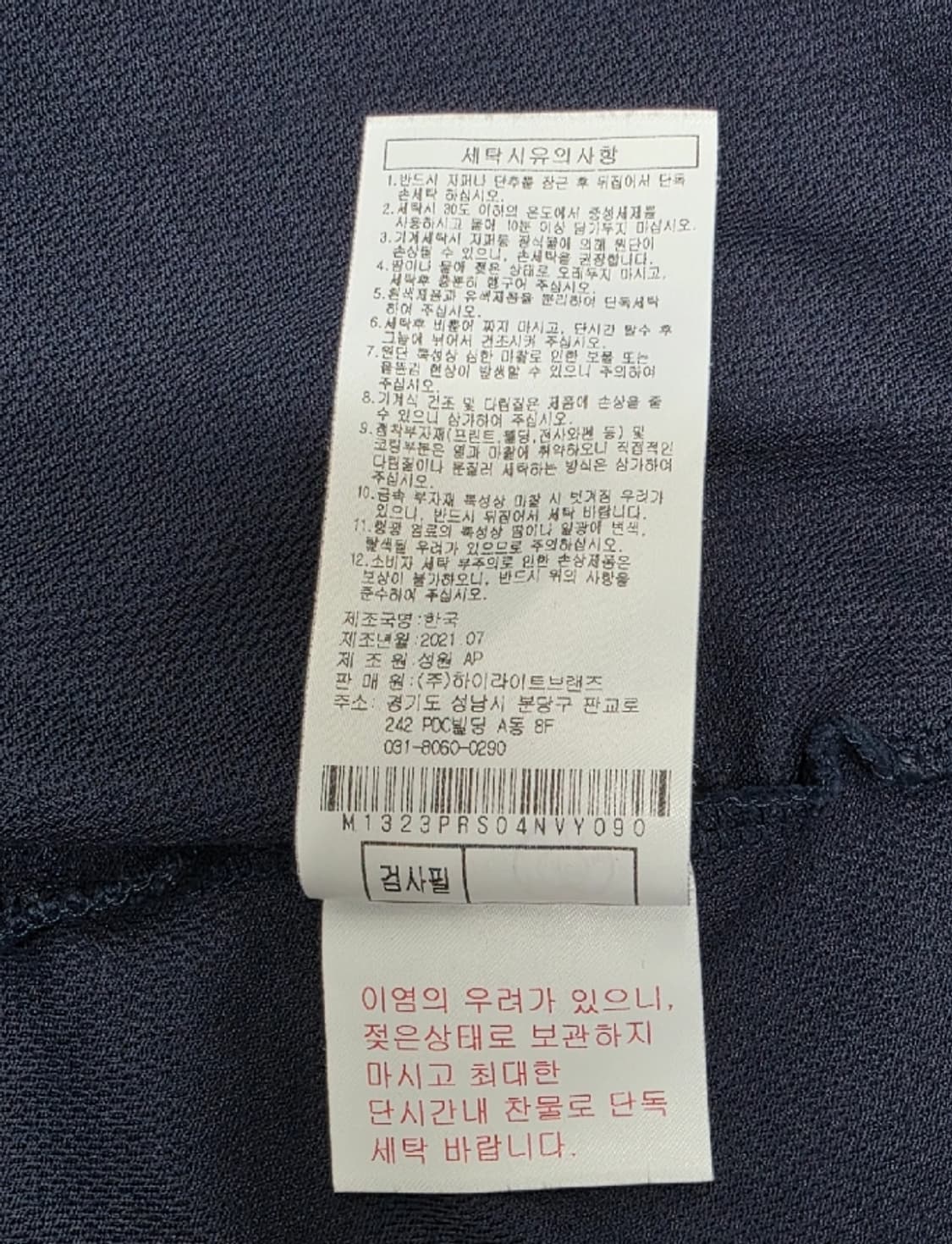 말본 골프 티셔츠 남90 여66 상품이미지8