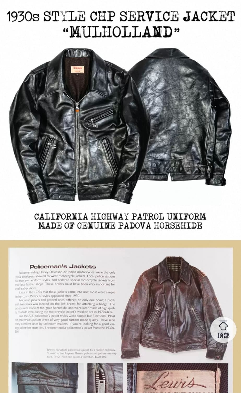 리얼시몬스 중홀랜드 30s 새제품 판매합니다 상품이미지1