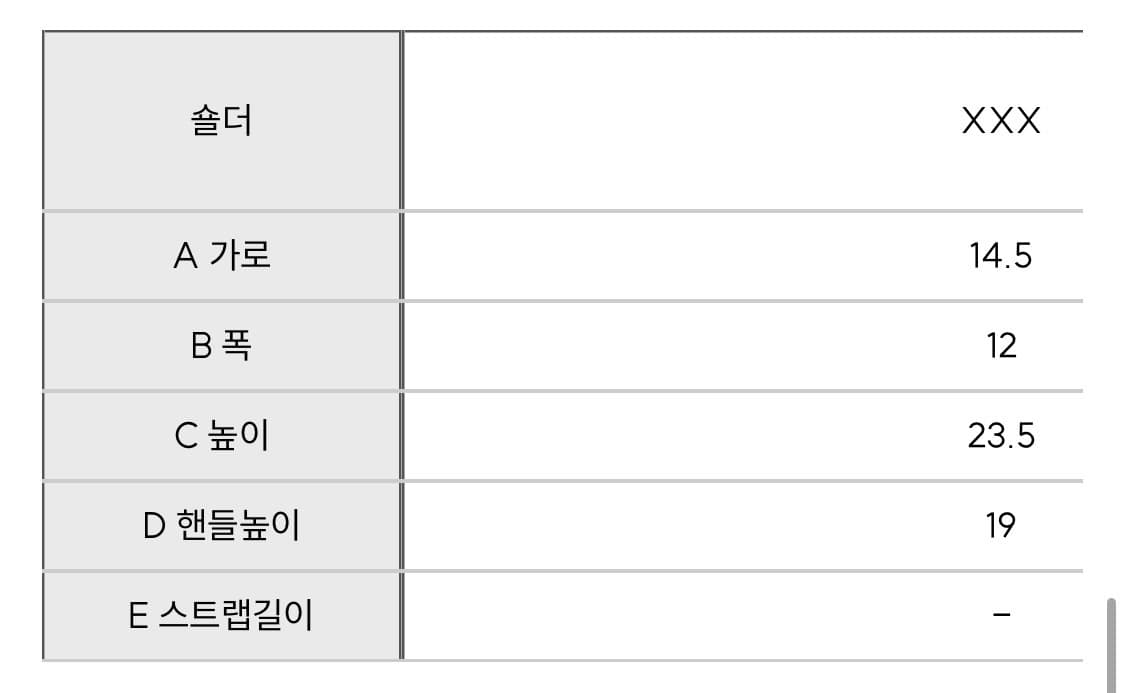 아떼 바네사브루노 파니에백 브라운 스몰 상품이미지2