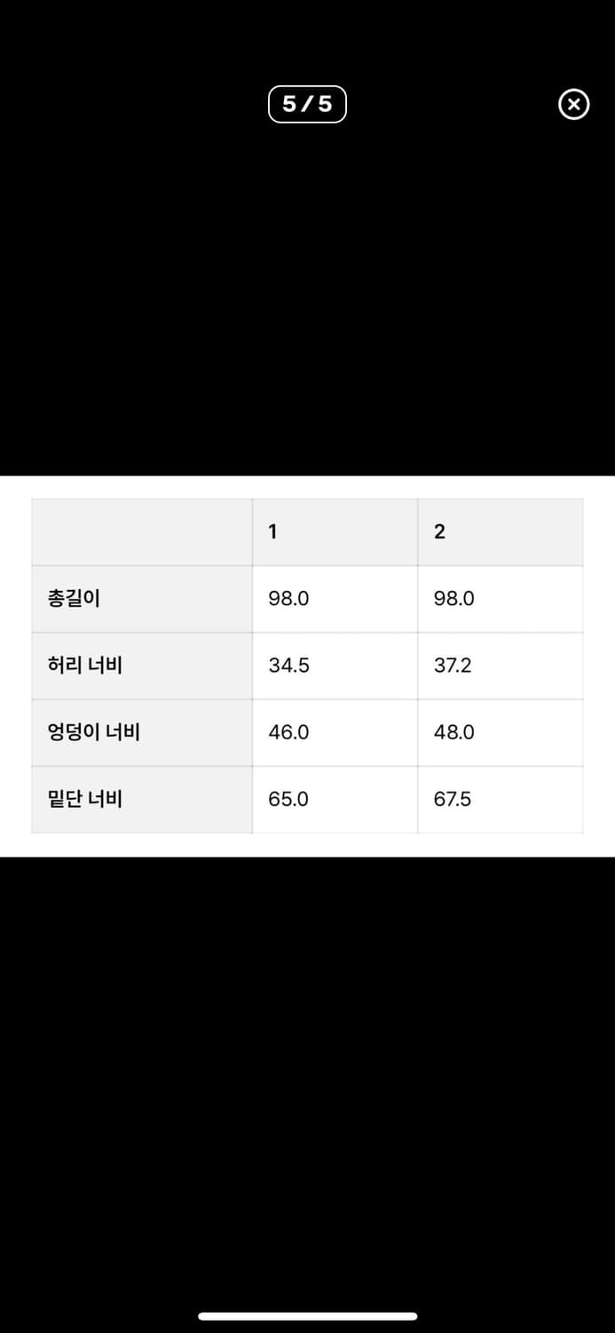플리즈프로젝트 롱스커트 상품이미지5