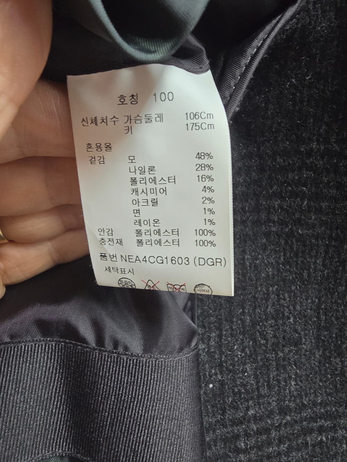 에디션 핸드메이드 울 체크 반코트 100 상품이미지6