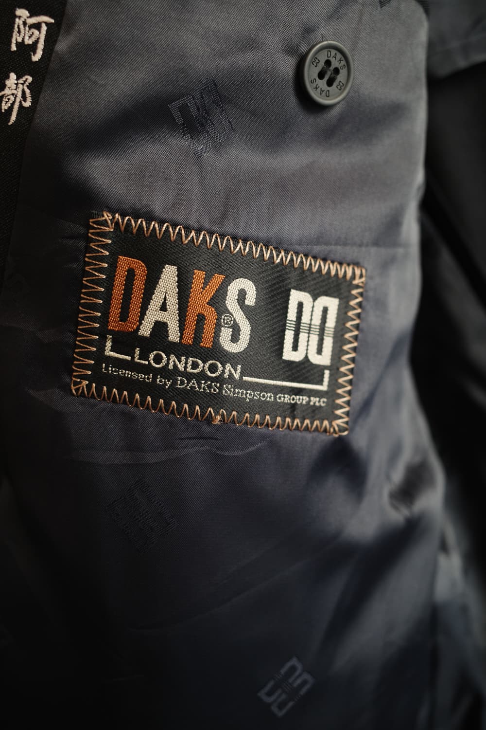 DAKS 닥스 울&모헤어 은장 더블자켓 상품이미지6