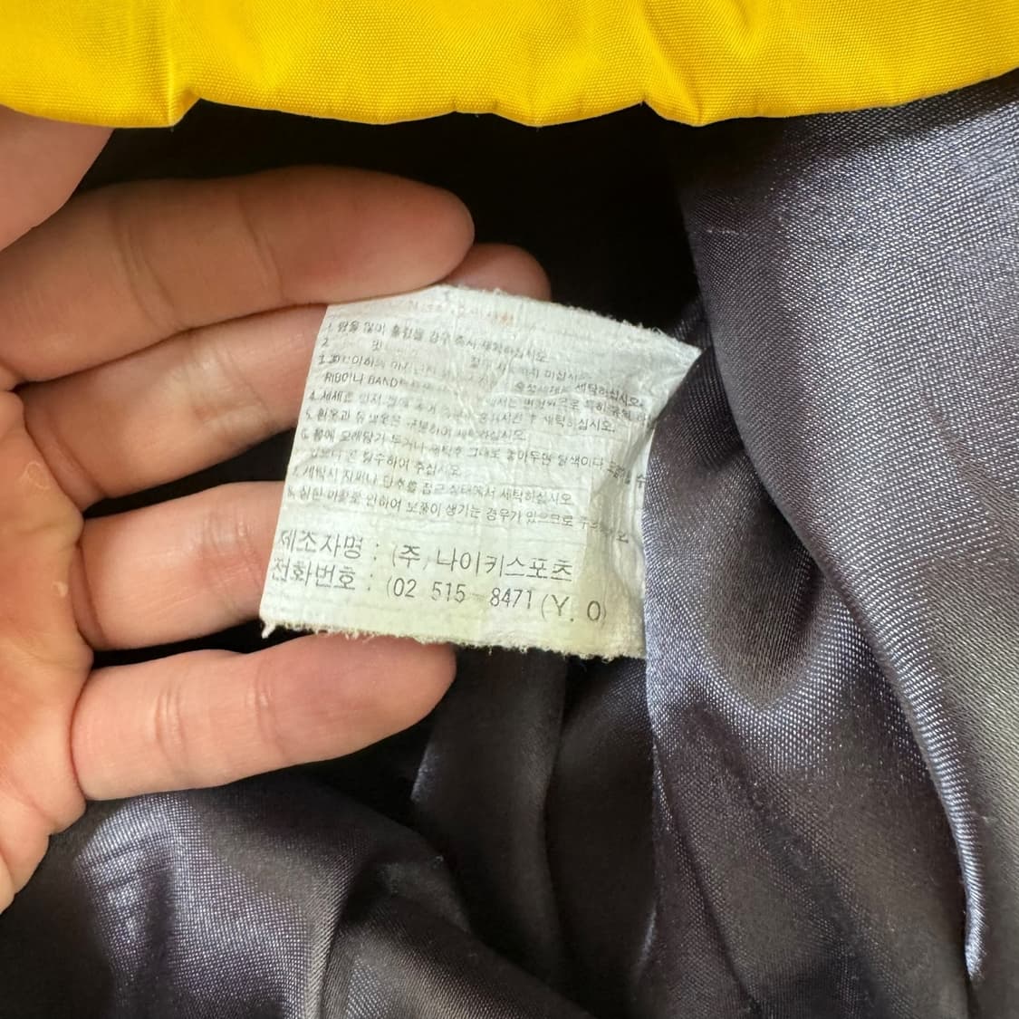 나이키 스키 점퍼 상품이미지6