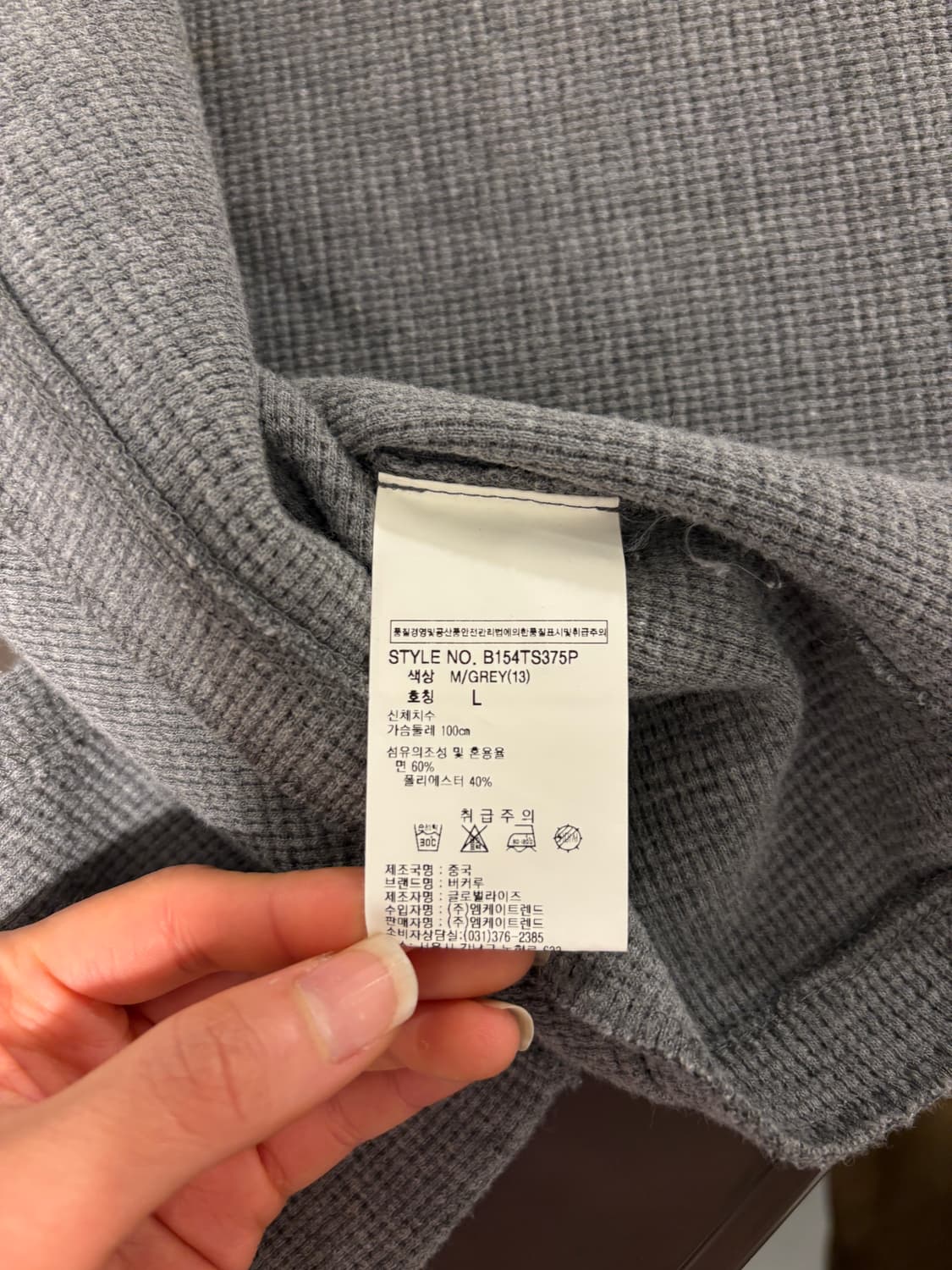 버카루 y2k 롱슬리브 상품이미지9