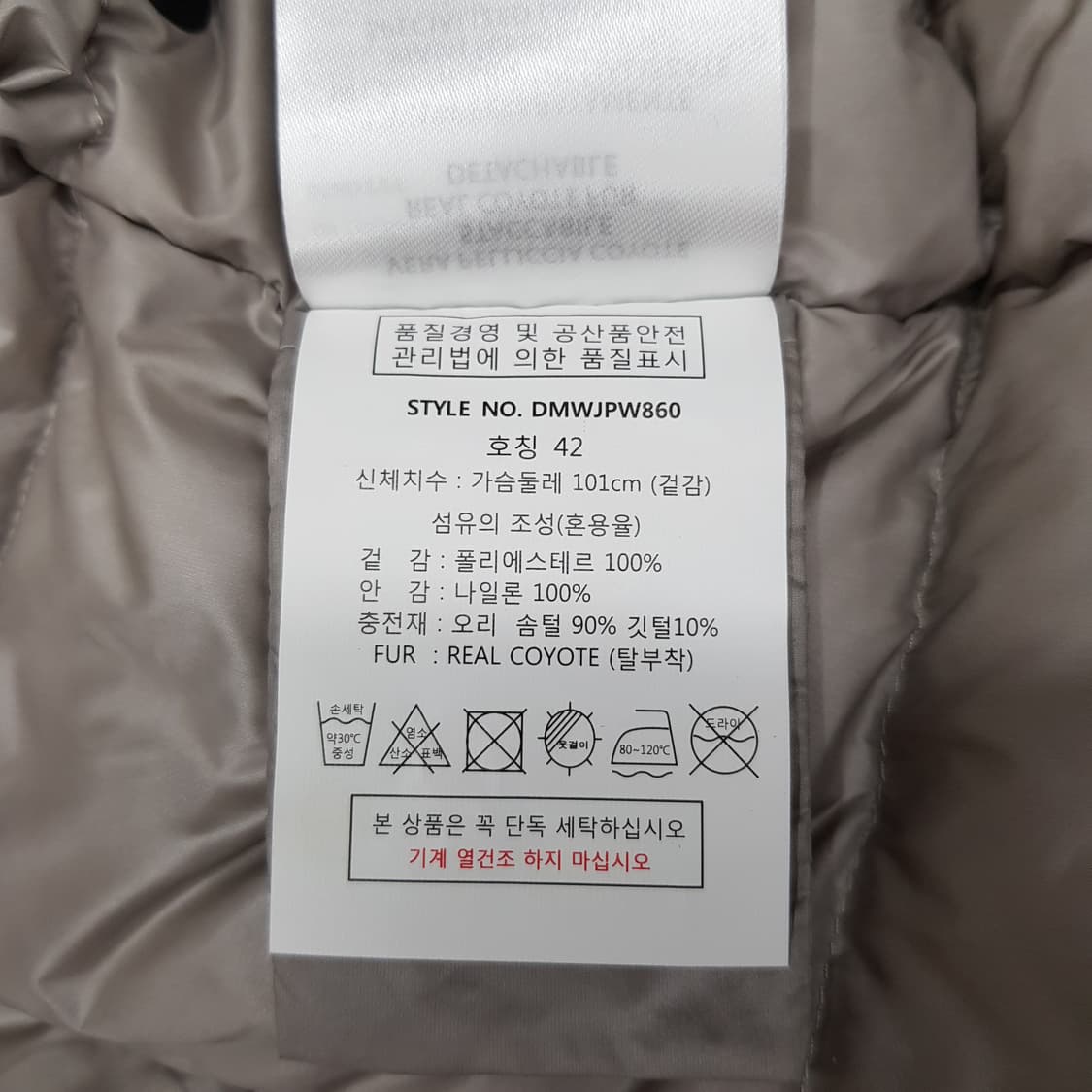 듀노 DUNO 리얼구스다운 롱패딩 42사이즈 상품이미지7