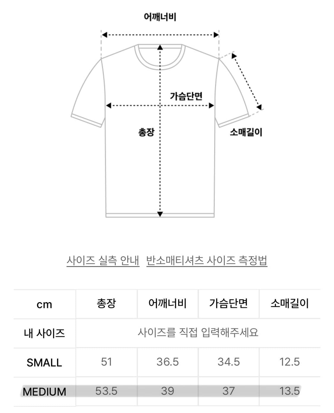 파르티멘토 우먼 넘버링 언발란스드 레이어 탑_차콜 상품이미지8
