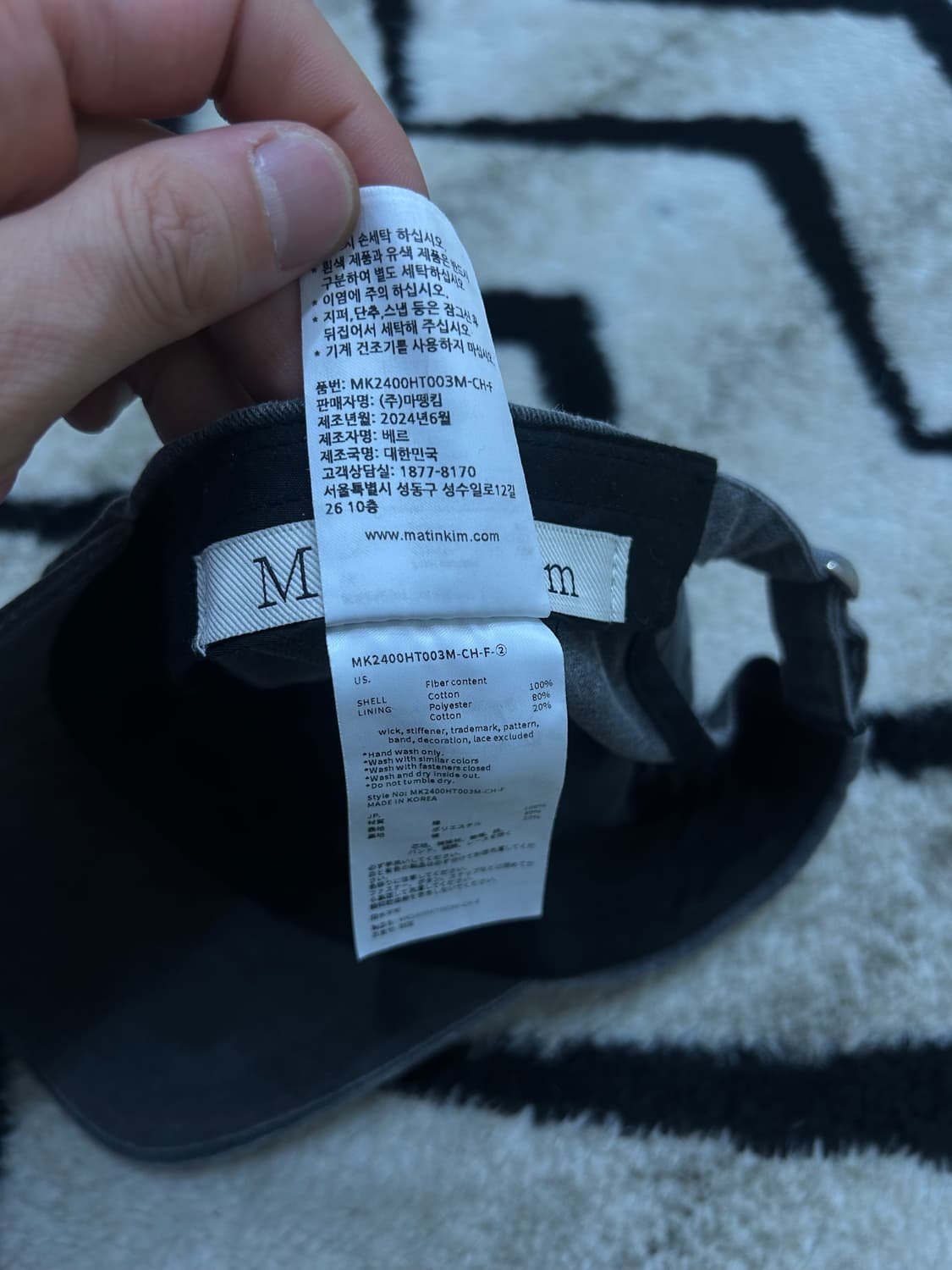 마뗑킴 마카롱 로고 볼캡/챠콜 상품이미지5