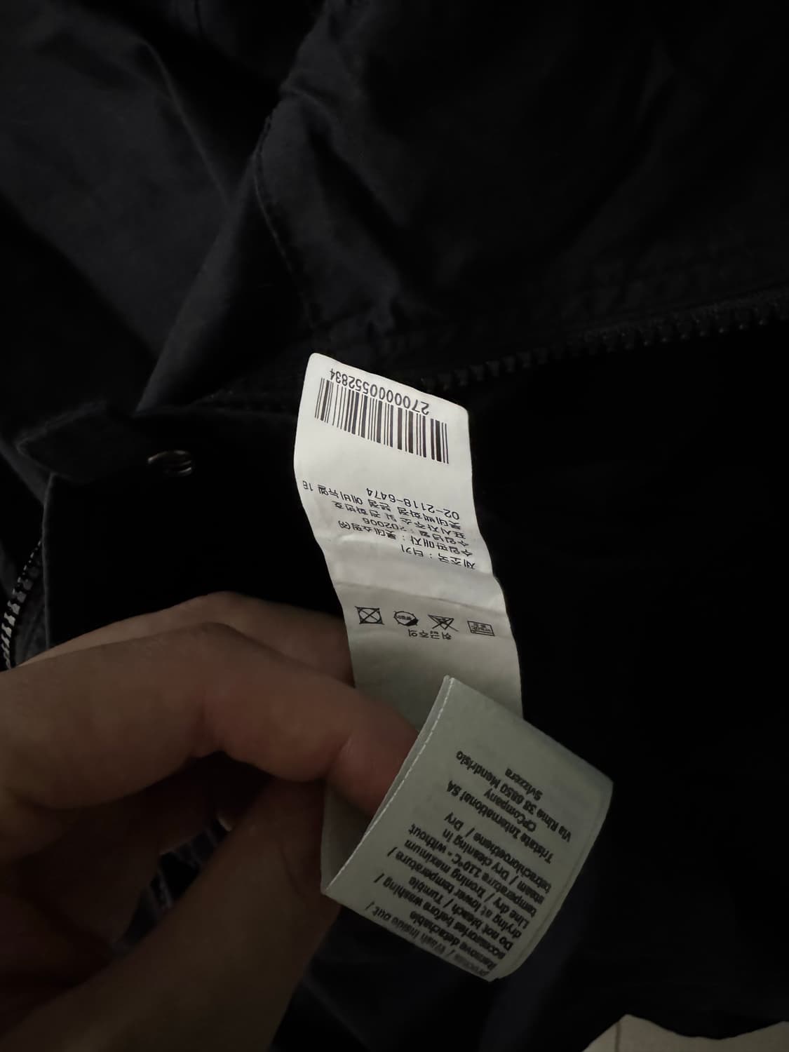 C.P. Company 바람막이 상품이미지8