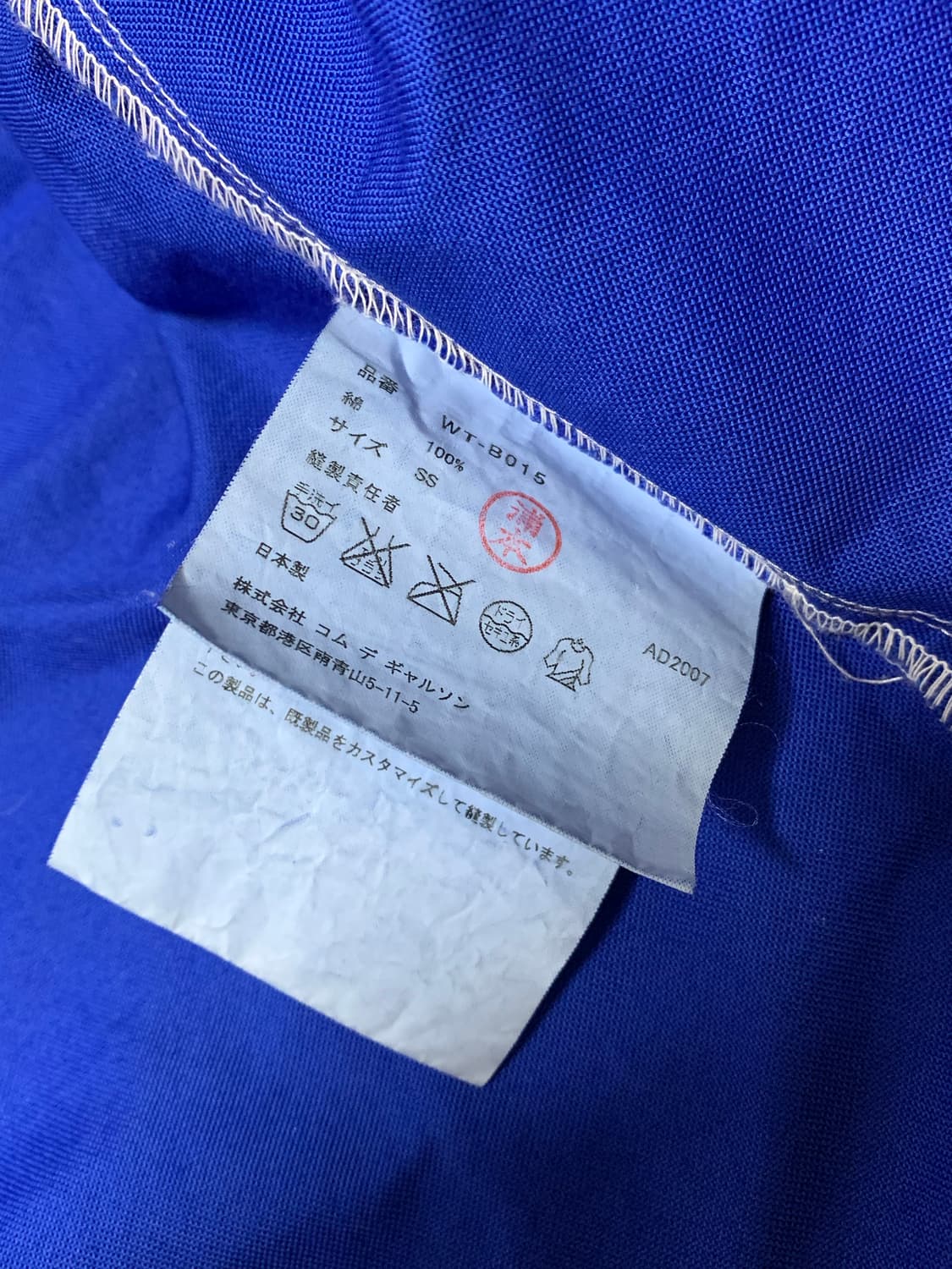 🇯🇵07AW Junya Watanabe Dyed Shirt 상품이미지8