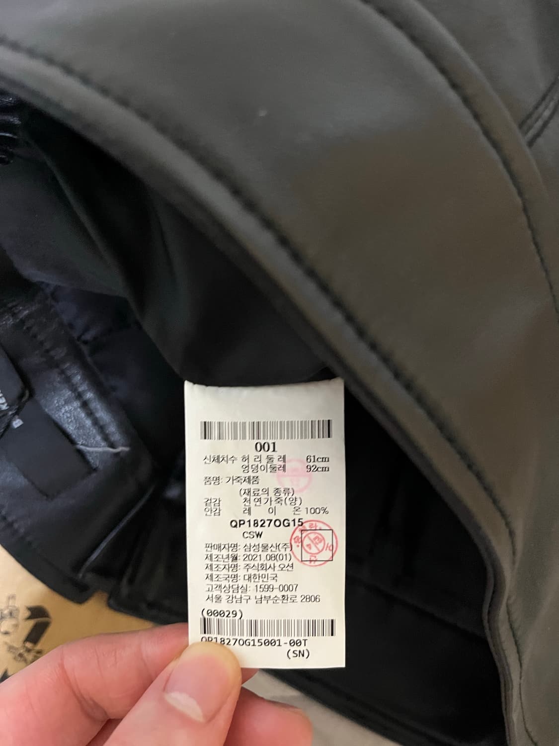 [1] Beaker 여성 양가죽 스커트 상품이미지6