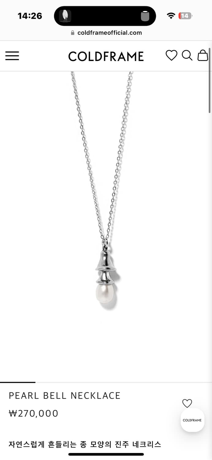 콜드프레임 펄 벨 목걸이 상품이미지1