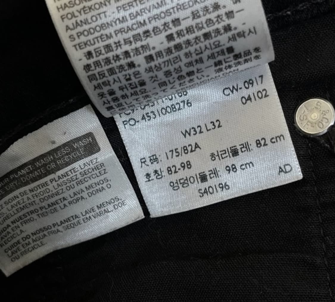리바이스 블랙 면바지 32인치 상품이미지5