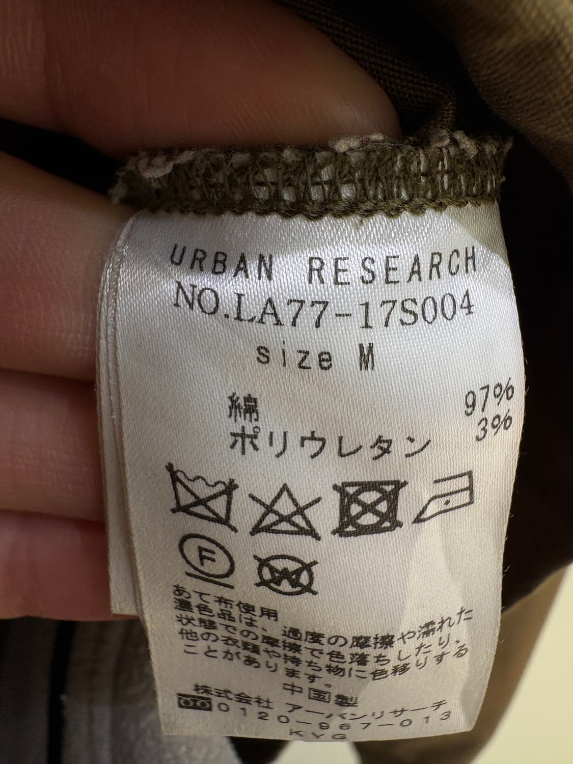 URBAN RESEARCH 자켓 상품이미지7