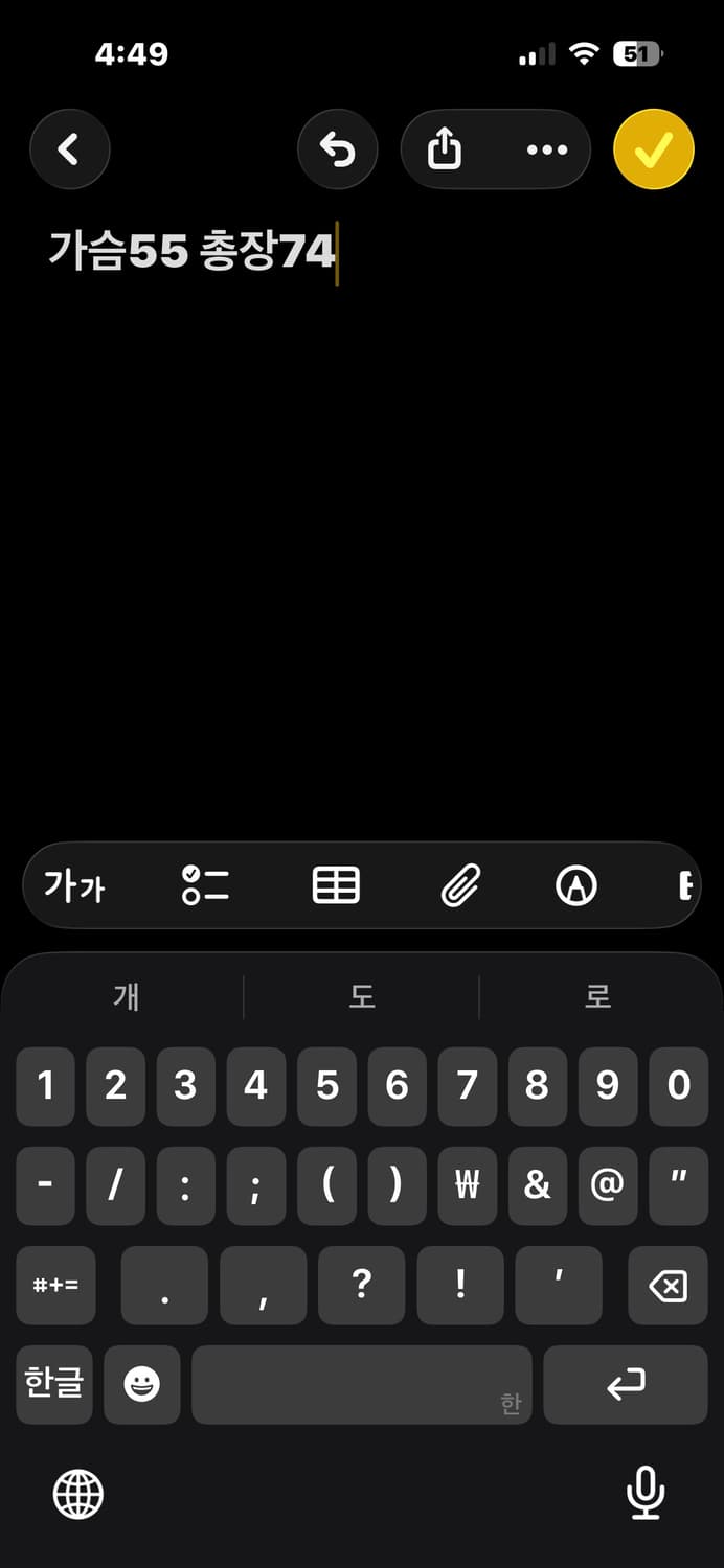 아디다스 독일군 져지 카키 상품이미지5