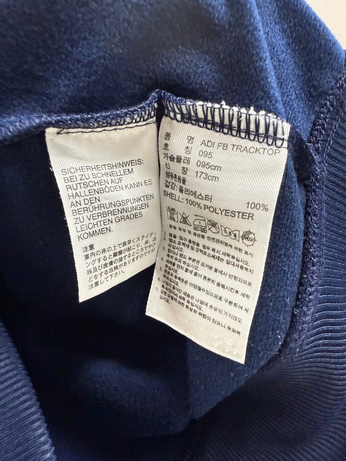 공용 M / 아디다스 파이어버드 져지 트랙탑 네이비/옐로우 상품이미지4