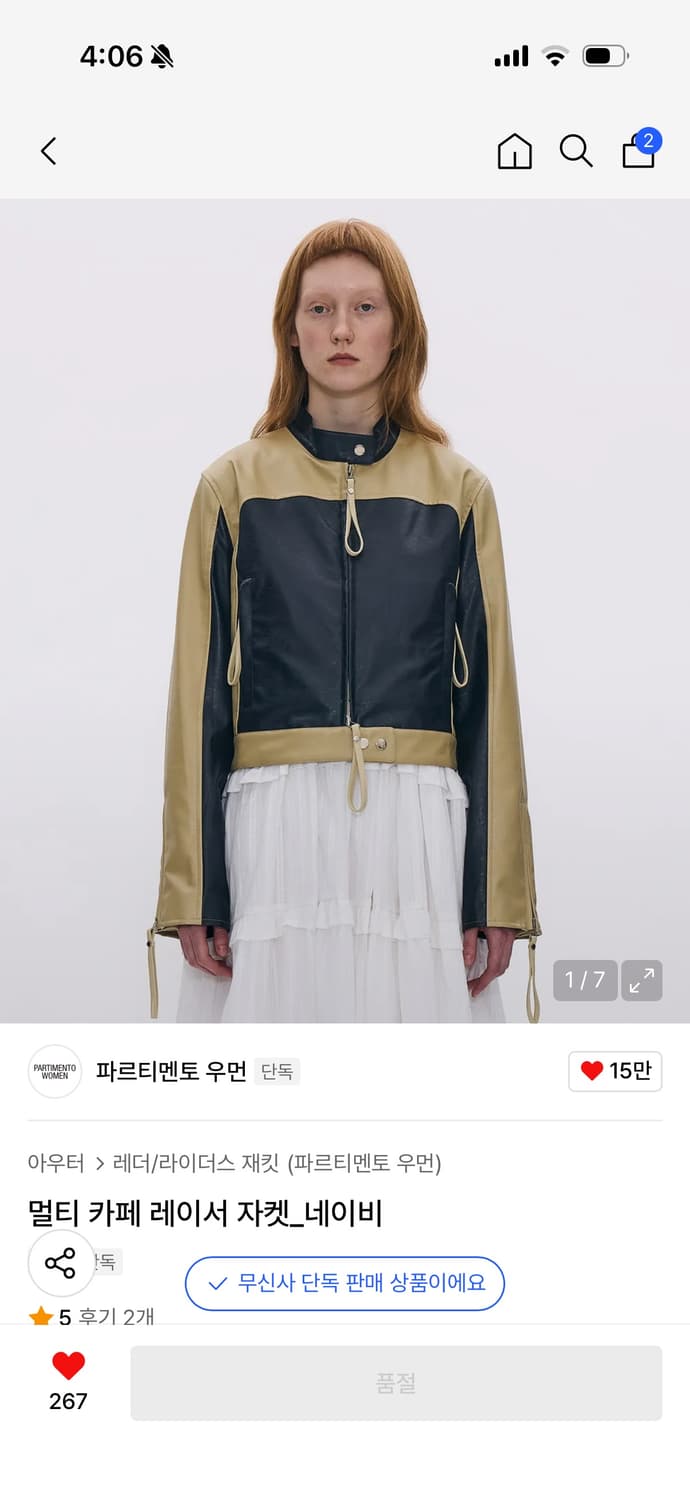 파르티멘토 멀티 카페 레이서 자켓_네이비 상품이미지1