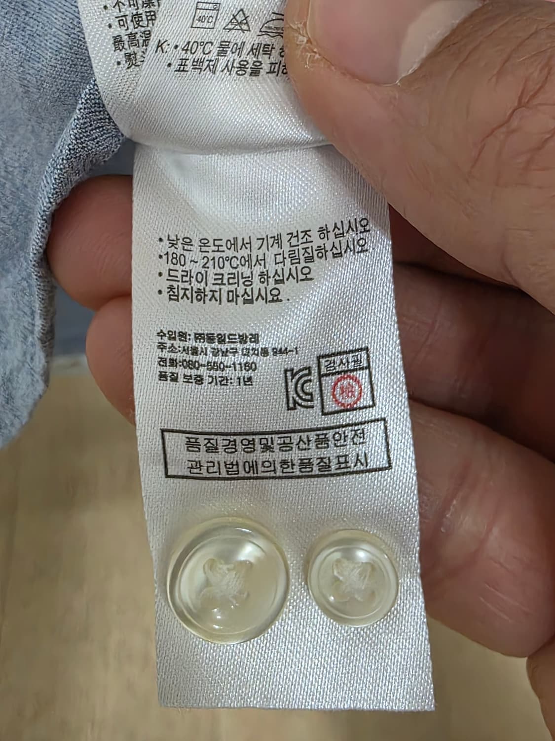 라코스테 투톤 샴브레이 셔츠 95 상품이미지9