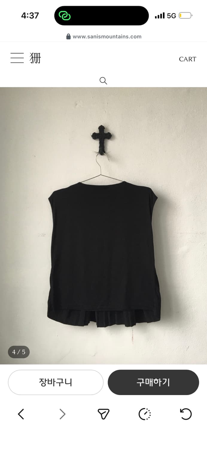 Sanismountains 블랙 플리츠 민소매 탑 (실착 1회) 상품이미지4