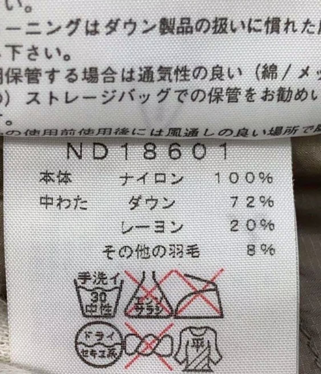 노스페이스 아콘카구아 상품이미지5