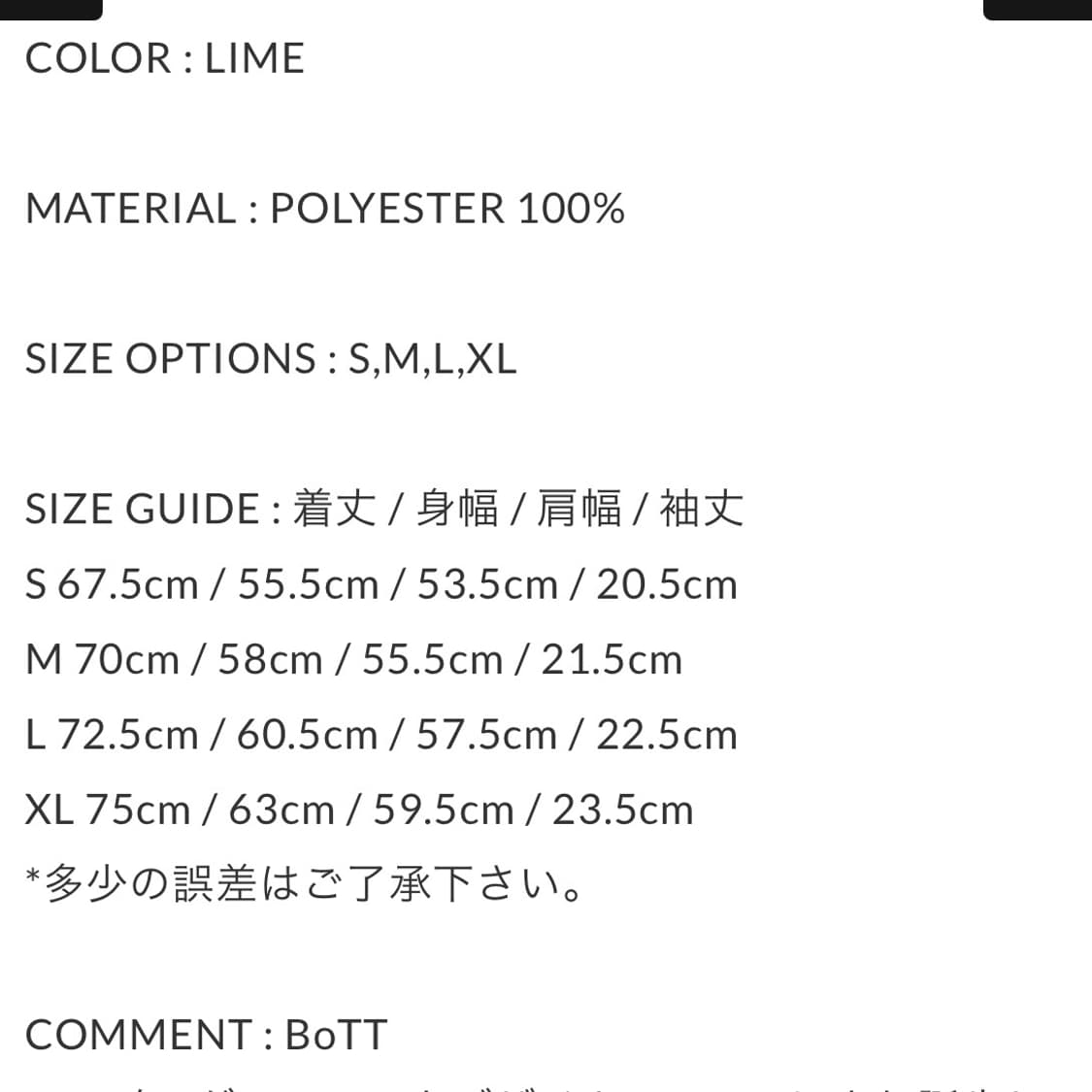 bott gradient soccer shirt 상품이미지7