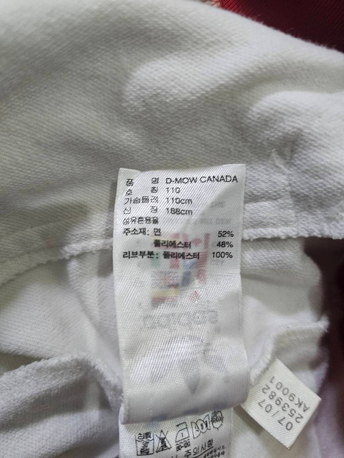 아디다스 대장 캐나다 트랙탑 져지집업 105~110/XL~XXL 상품이미지7