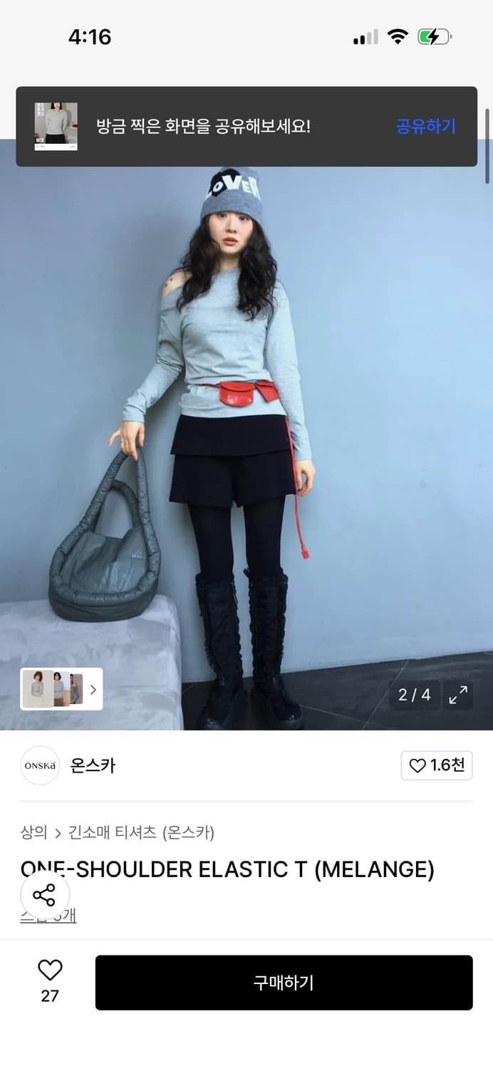 [새상품] ONSKA 온스카 원숄더 티셔츠 / 구매가 71,000 상품이미지4